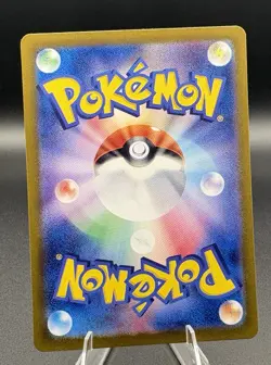 Venusaur ex SAR 200/165 SV2a Pokemon Card 151 - Pokemon Card Japanese 🔥 - Image 2
