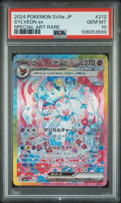 2024 POKEMON JPN SV8A-TERASTAL FEST EX SPECIAL ART RARE #212 SYLVEON EX PSA 10 - Image 1