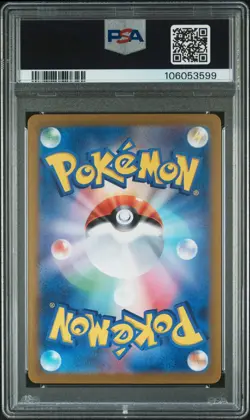2024 POKEMON JPN SV8A-TERASTAL FEST EX SPECIAL ART RARE #212 SYLVEON EX PSA 10 - Image 2