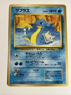 Pokemon Japanese Southern Islands Lapras Promo No. 131 - Image 1