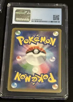 CGC PERFECT 10! Garchomp C LV.X 018 Holo Pokemon 2021 Japanese 25th Anniversary - Image 2