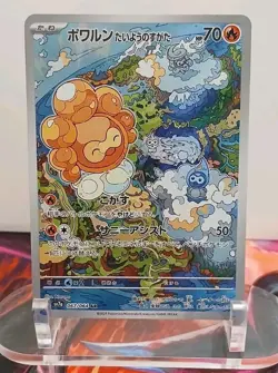 Castform Sunny Form 067/064 Pokemon Paradise Dragona Holo (Japanese) NEAR MINT - Image 1