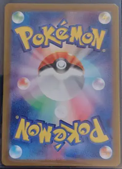 Alolan Exeggutor ex SR 081/064 SV7a Paradise Dragona Japanese NM Pokemon TCG - Image 2