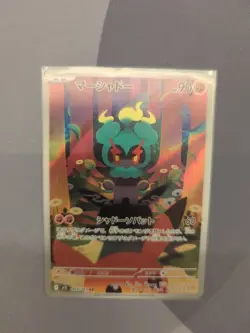 Pokemon Marshadow AR 069/063 Japanese M1L Mega Brave (NM) - Image 1