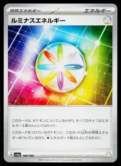 Luminous Energy 190/190 Reverse Holo Shiny Treasure ex Pokemon Japanese NM - Image 1