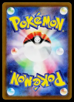 Luminous Energy 190/190 Reverse Holo Shiny Treasure ex Pokemon Japanese NM - Image 2