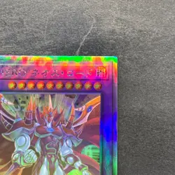 NM Evil HERO Neos Lord SUDA-JP031 Holographic Rare YuGiOh 420 - Image 3