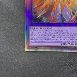 NM Evil HERO Neos Lord SUDA-JP031 Holographic Rare YuGiOh 420 - Image 4