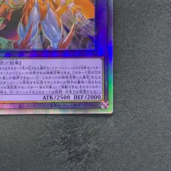 NM Evil HERO Neos Lord SUDA-JP031 Holographic Rare YuGiOh 420 - Image 5