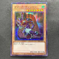 NM Dark Magician PGB1-JP011 Millennium Rare YuGiOh 330 - Image 1