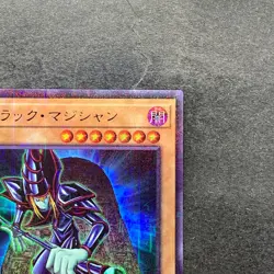 NM Dark Magician PGB1-JP011 Millennium Rare YuGiOh 330 - Image 3