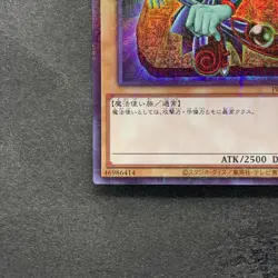 NM Dark Magician PGB1-JP011 Millennium Rare YuGiOh 330 - Image 4