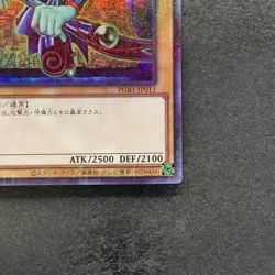 NM Dark Magician PGB1-JP011 Millennium Rare YuGiOh 330 - Image 5