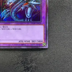 NM Blue-Eyes Ultimate Dragon PGB1-JP028 Millennium Rare YuGiOh 180 - Image 5