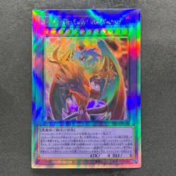 NM The Loving Defender Forever PHNI-JP038 Holographic Rare YuGiOh 420 - Image 1