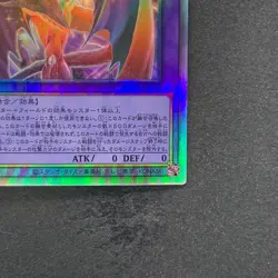 NM The Loving Defender Forever PHNI-JP038 Holographic Rare YuGiOh 420 - Image 5