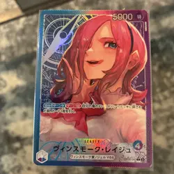 Vinsmoke Reiju (Alternate Art) (JP) One Piece Wings Of The Captain OP06-042 - Image 1