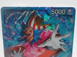 Buggy Starter Deck ST-25 "Slab Only" One Piece Card Game - Image 3