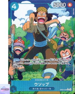 Usopp (Alt Art) EB02-022 R Anime 25th Collection ONE PIECE Card Game Japanese NM - Image 1