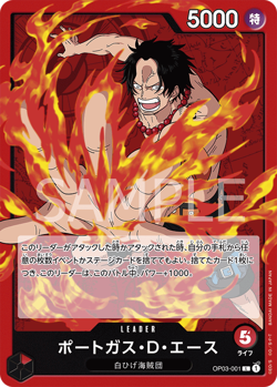 ONE PIECE Pillars of Strength OP-03 ALL CARDS PREORDER JAPANESE NEW SET - Image 3