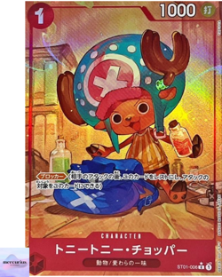 Tony Tony Chopper (Alt Art) ST01-006 C ONE PIECE Card The Best PRB-01 Japanese - Image 1