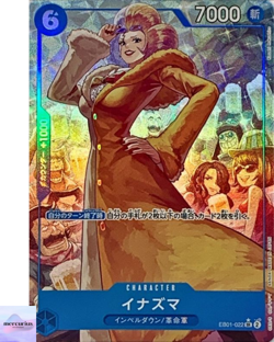 Inazuma (Alt Art) EB01-022 SR Memorial Collection ONE PIECE Card Game Japanese - Image 1
