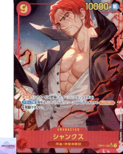 Shanks (Alt Art) OP01-120 SEC ONE PIECE Card The Best PRB-01Japanese Card Game - Image 1