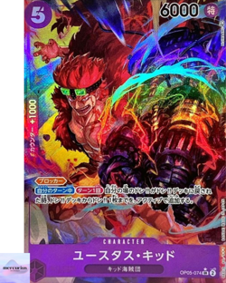 Eustass Kid (Alt Art) OP05-074 SR Awakening of the New Era ONE PIECE Card Game - Image 1