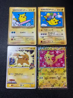 US Duty Inc Corocoro 4set Pikachu 007/020 Promo Japanese Pokemon Card - Image 1