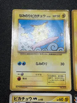 US Duty Inc Corocoro 4set Pikachu 007/020 Promo Japanese Pokemon Card - Image 2