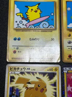 US Duty Inc Corocoro 4set Pikachu 007/020 Promo Japanese Pokemon Card - Image 3