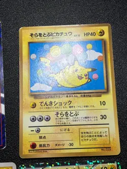 US Duty Inc Corocoro 4set Pikachu 007/020 Promo Japanese Pokemon Card - Image 5
