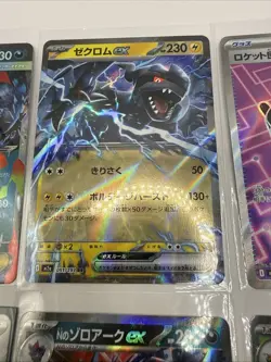 Pokemon Japanese lot of 6 Rare Card Lot! NM assortment of ex cards - Image 3