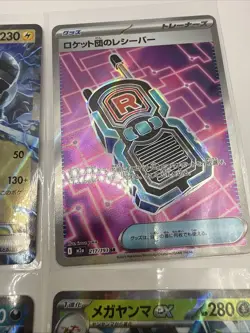 Pokemon Japanese lot of 6 Rare Card Lot! NM assortment of ex cards - Image 4