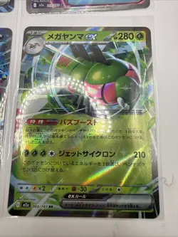 Pokemon Japanese lot of 6 Rare Card Lot! NM assortment of ex cards - Image 5