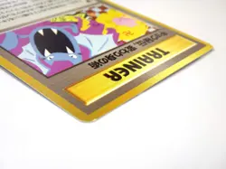 Koga's Ninja Trick Banned ART 1999 Japanese Pokemon Gym 2 Challenge Card TCG - Image 5