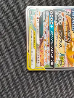 Snorlax & Eevee GX 297/SM-P MINT/NM Pokemon Card Japanese Full Art SAR Promo NM - Image 2