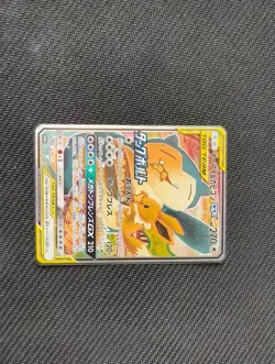 Snorlax & Eevee GX 297/SM-P MINT/NM Pokemon Card Japanese Full Art SAR Promo NM - Image 5