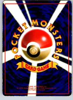 KABUTO NO. 140 VENDING SERIES 2 JAPANESE POKEMON CARD TCG LP 1998 - Image 3