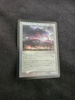 Japanese Foil Emrakul, the Promised End NM INR Innistrad Remastered Retro MTG - Image 1