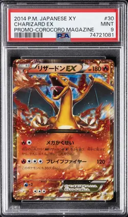 2014 POKEMON JPN XY PROMO COROCORO MAGAZINE #30 CHARIZARD EX PSA 9 - Image 1