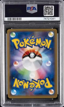 2014 POKEMON JPN XY PROMO COROCORO MAGAZINE #30 CHARIZARD EX PSA 9 - Image 2