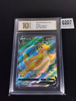 Pokemon Card TCG Chinese CS6bC 148/131 SR Dragonite V -Pyxis gold 10 - Image 1