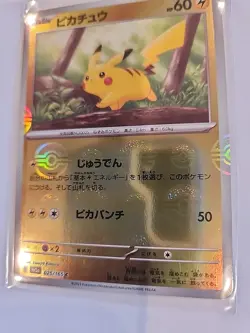 2023 Near Mint Pokemon Pikachu 025/165 Reverse Holo Japanese 151 SV2a Poke Ball - Image 2