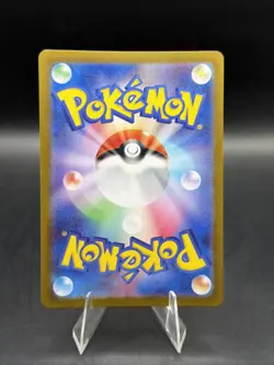 Pikachu - (Poke Ball Pattern) 025/165 Sv2a: Pokemon Card 151 Holo (Japanese) - Image 2