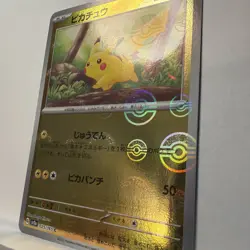 Pikachu - (Poke Ball Pattern) 025/165 Sv2a: Pokemon Card 151 Holo (Japanese) - Image 2