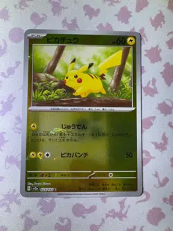 Pikachu - (Poke Ball Pattern) 025/165 Sv2a: Pokemon Card 151 Holo (Japanese) - Image 2