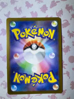 Pikachu - (Poke Ball Pattern) 025/165 Sv2a: Pokemon Card 151 Holo (Japanese) - Image 5