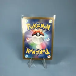 Pikachu - 025/165 (Poke Ball Pattern) - SV2a: Japanese Pokemon Card 151 - Image 2