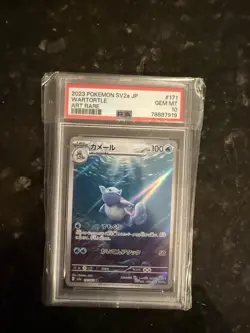 Pokemon 2023 SV2a Card 151 Wartortle 171/165 Art Rare Holo PSA 10 Japanese - Image 1